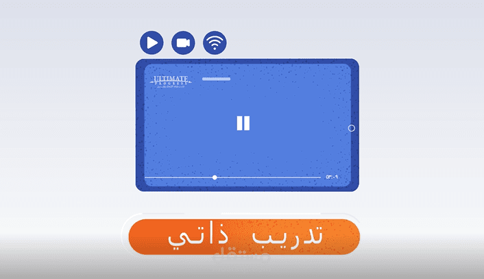 اعلان موشن جرافيك _motion graphics
