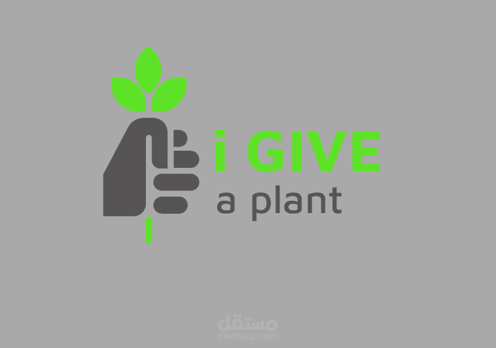 i Give a plant LOGO (شعار)