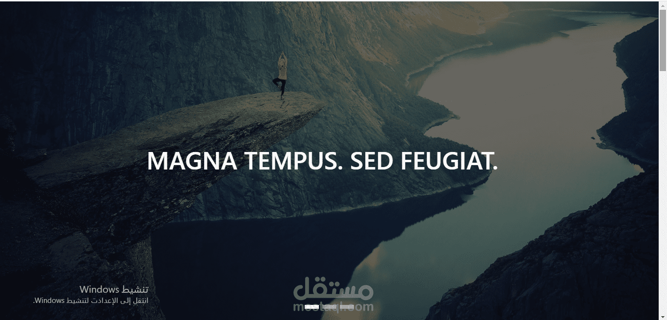 تصميم موقع ويب