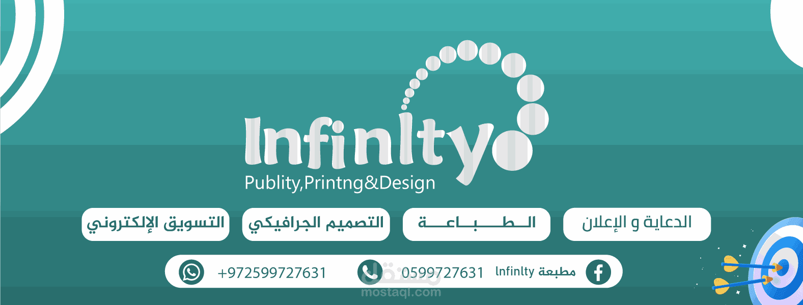 غلاف بوست فيسبوك