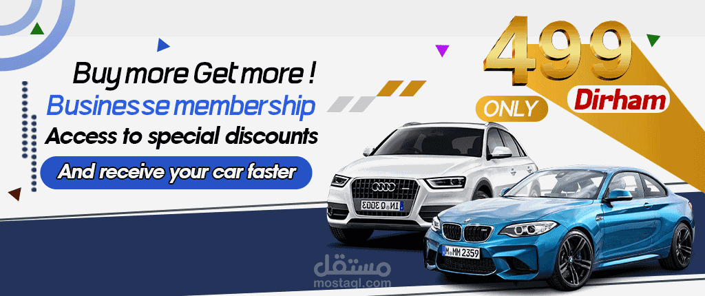 تصميم بنر ويب