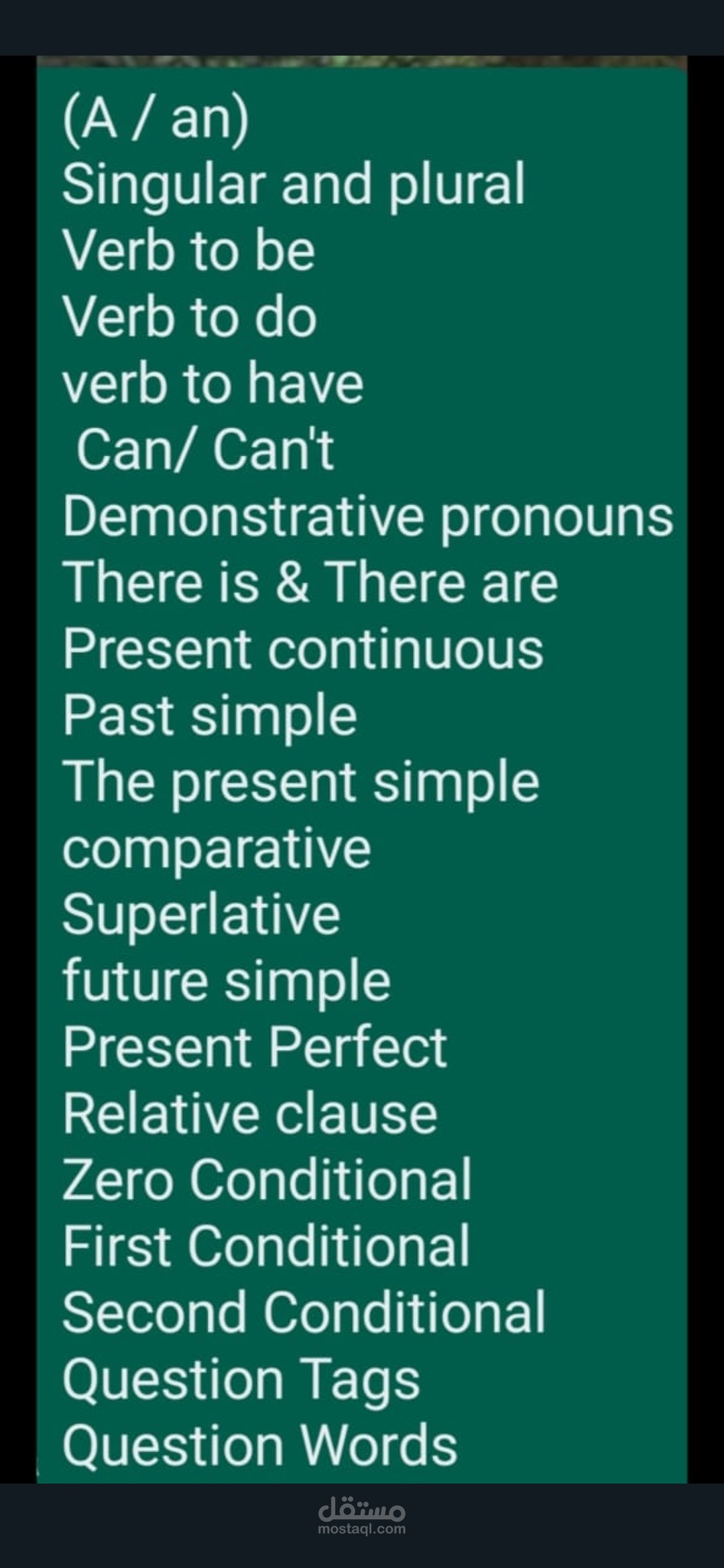 تعلم قواعد اللغة الانجليزية
