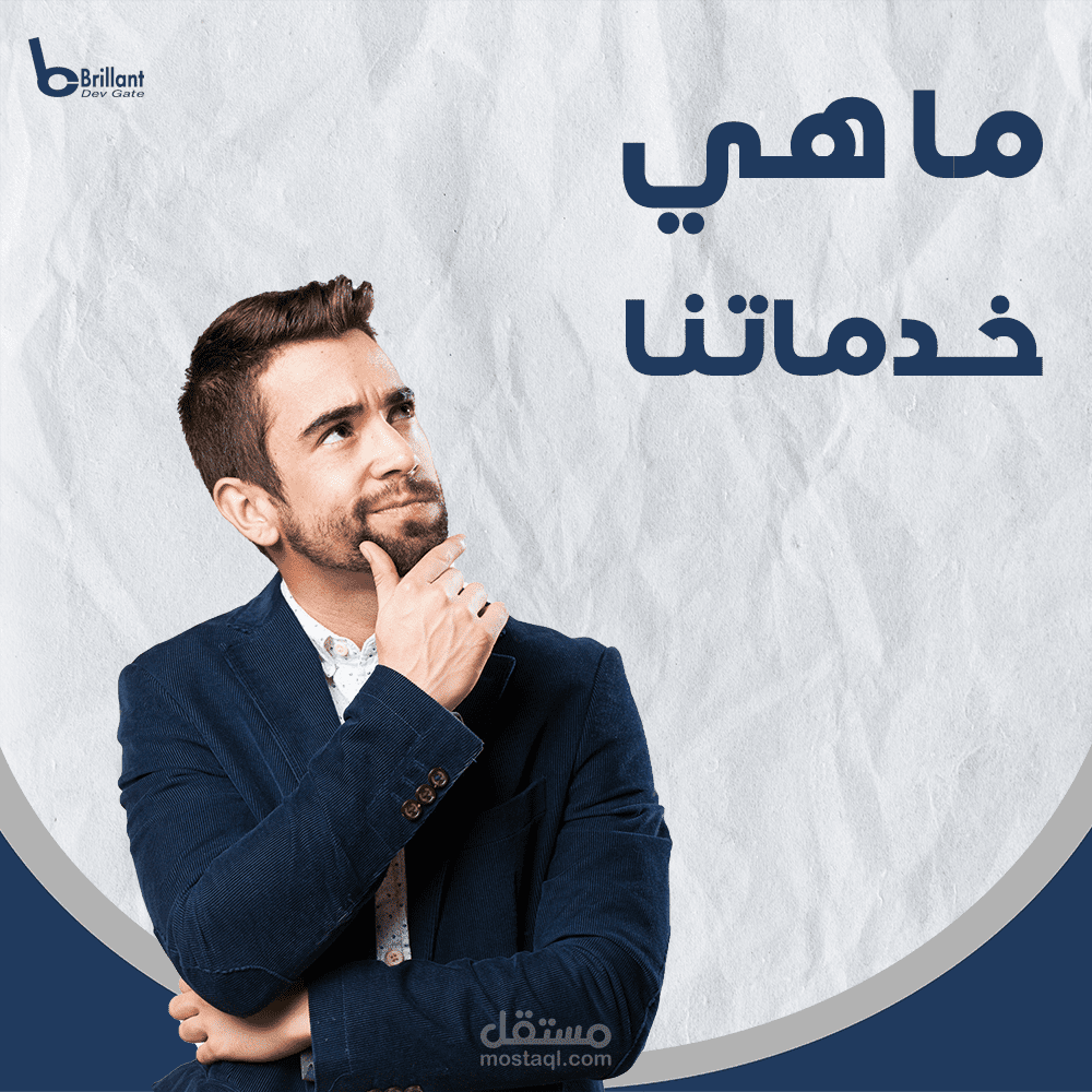 تصميمات سوشيل ميديا لصفحة على الفايسبوك