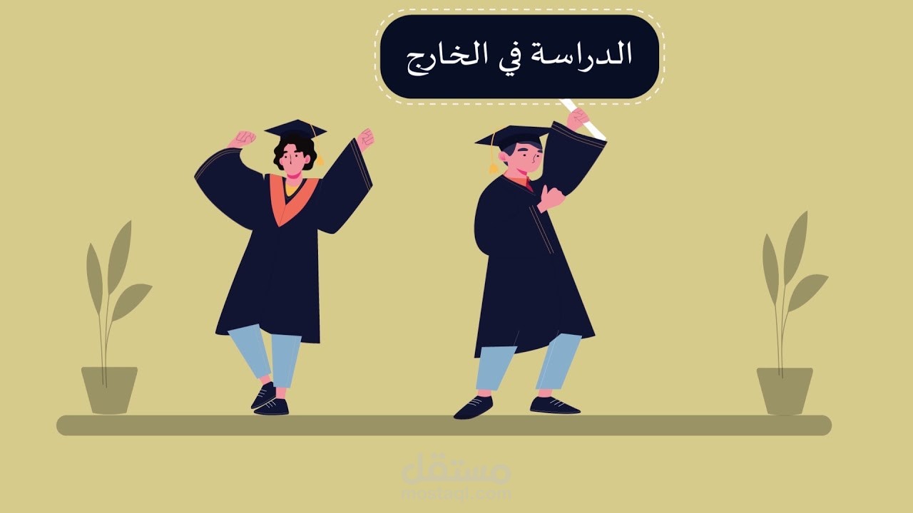 فيديو موشن جرافيك لمكتب ترجمة