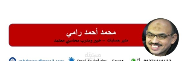 السيرة الذاتية الخاصة بي