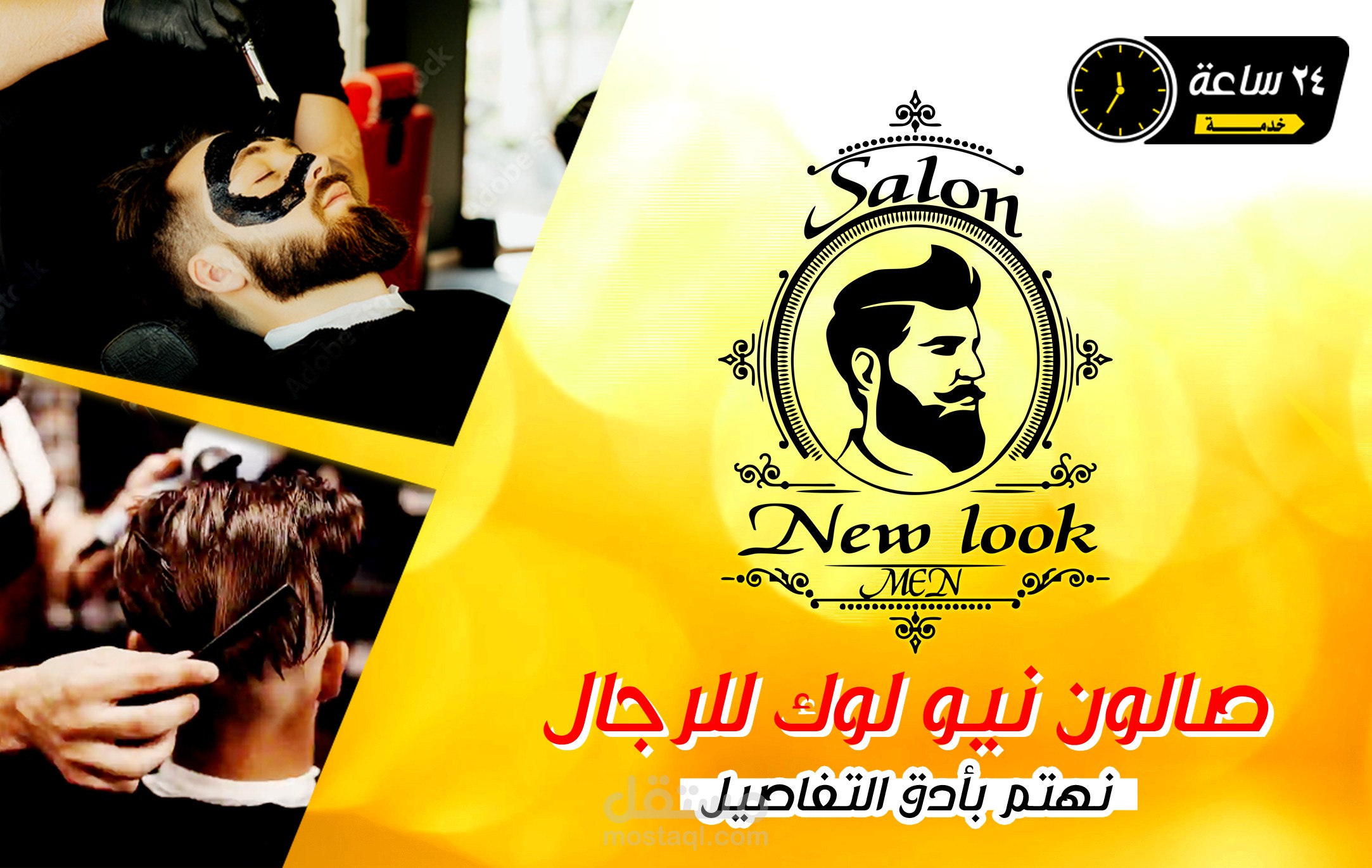 Banner designs