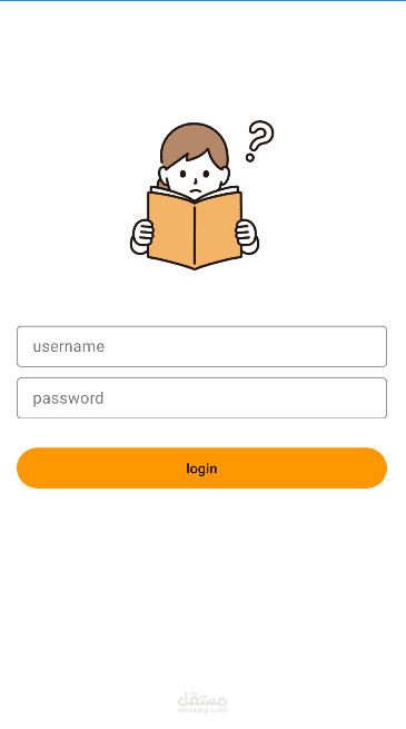 صفحة تسجيل دخول لتطبيق موبايل