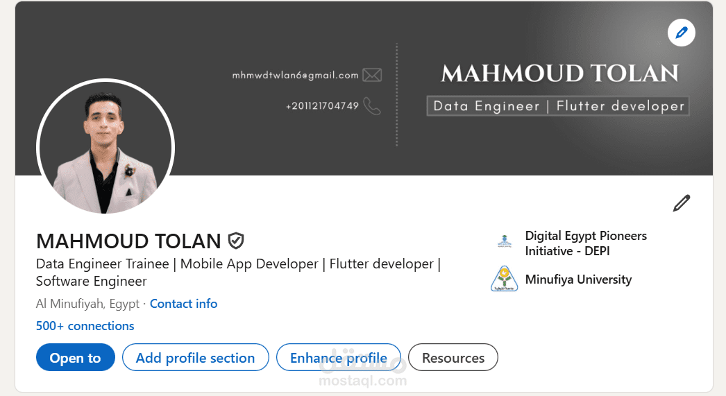 إدارة وتطوير حساب LinkedIn شخصي وبناء هوية احترافية قوية