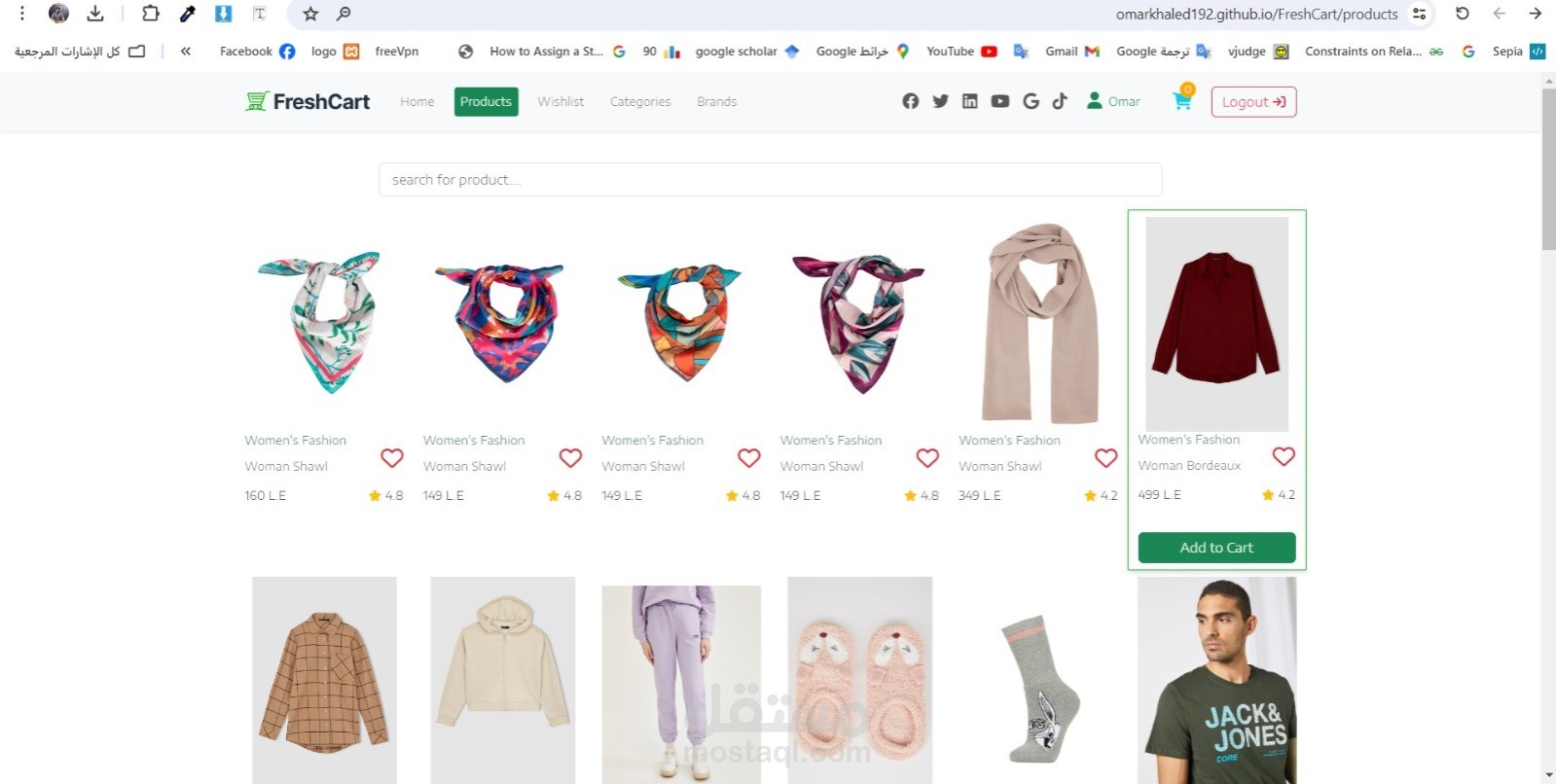 E-Commerce  FreshCart
