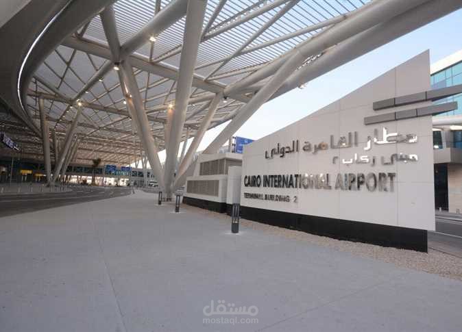 مشروع مبنى ركاب 2 مطار القاهرة الدولى -تصميم اعمال التكييف
