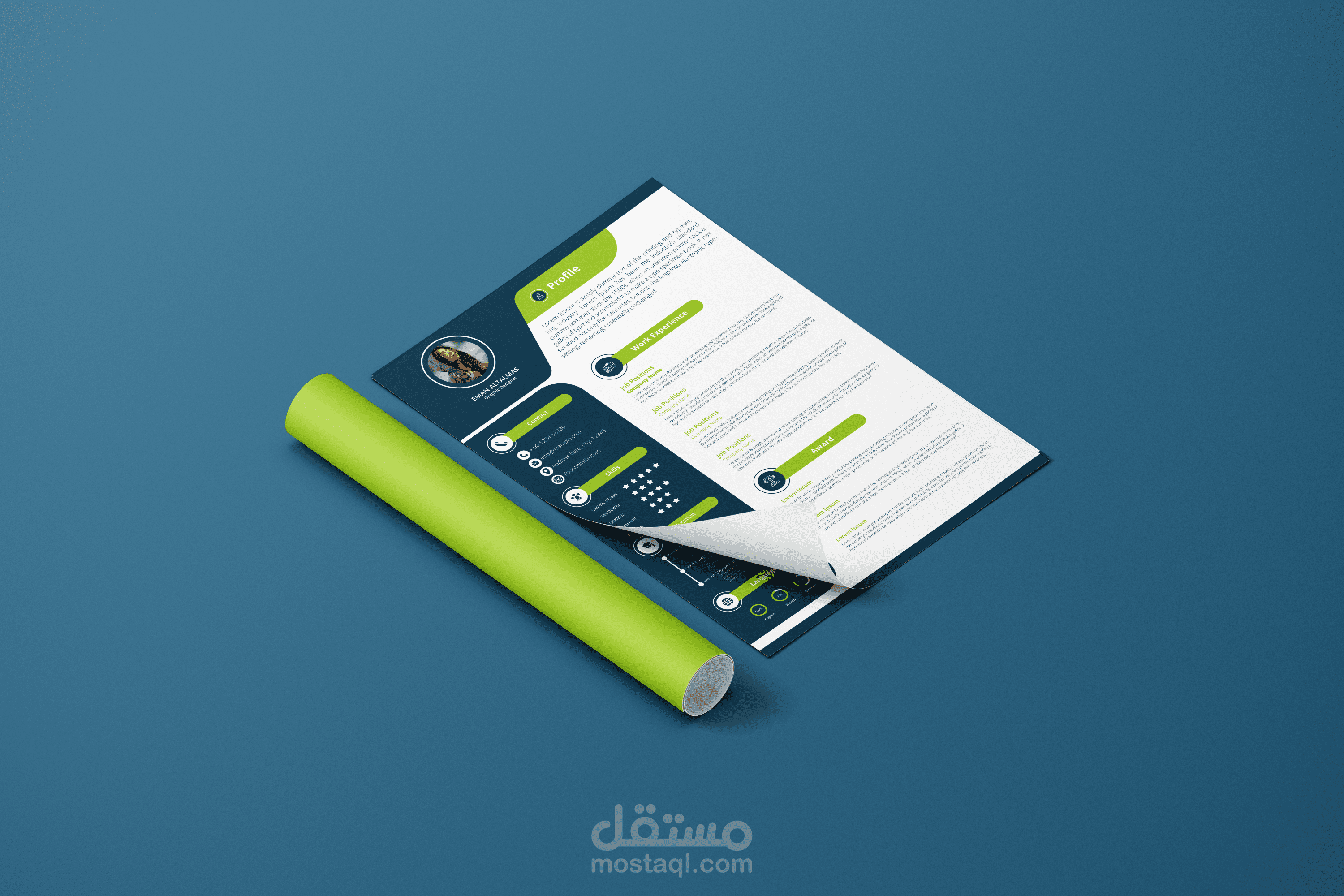 تصميم سيرة ذاتية