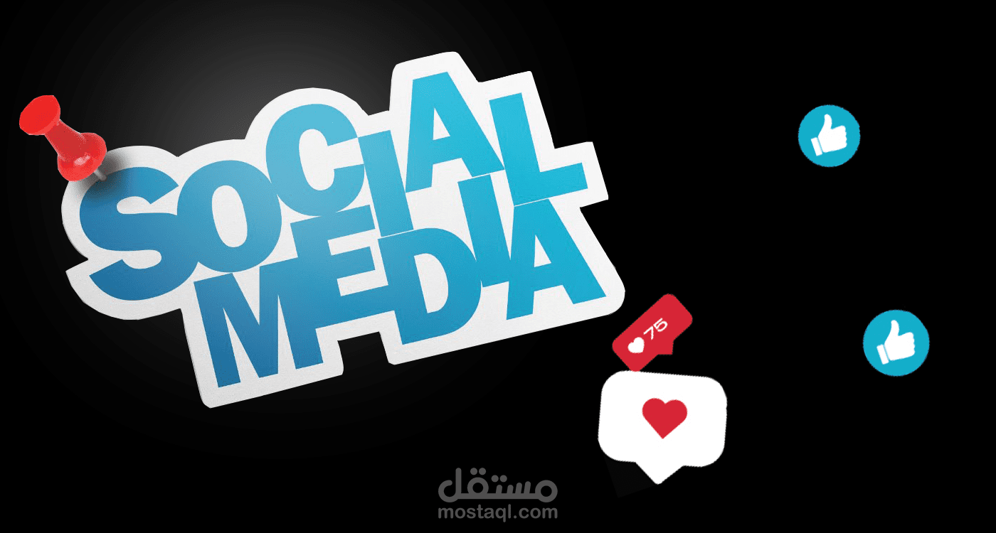 تصميم مجموعة متنوعة من اعلانات السوشيال ميديا