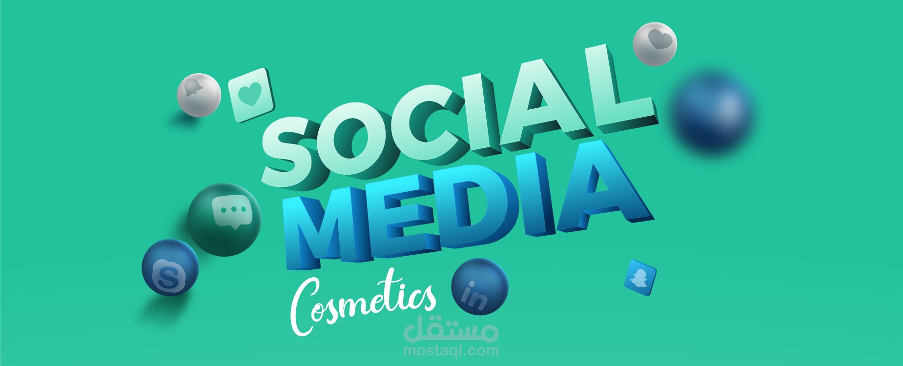 تصاميم سوشيال ميديا للعناية بالبشرة(social media for cosmetics)