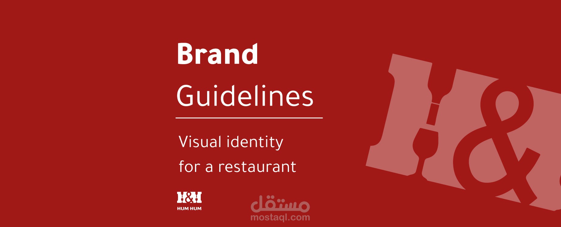 تصميم هوية بصرية (Brand Identity for a restaurant) لمطعم