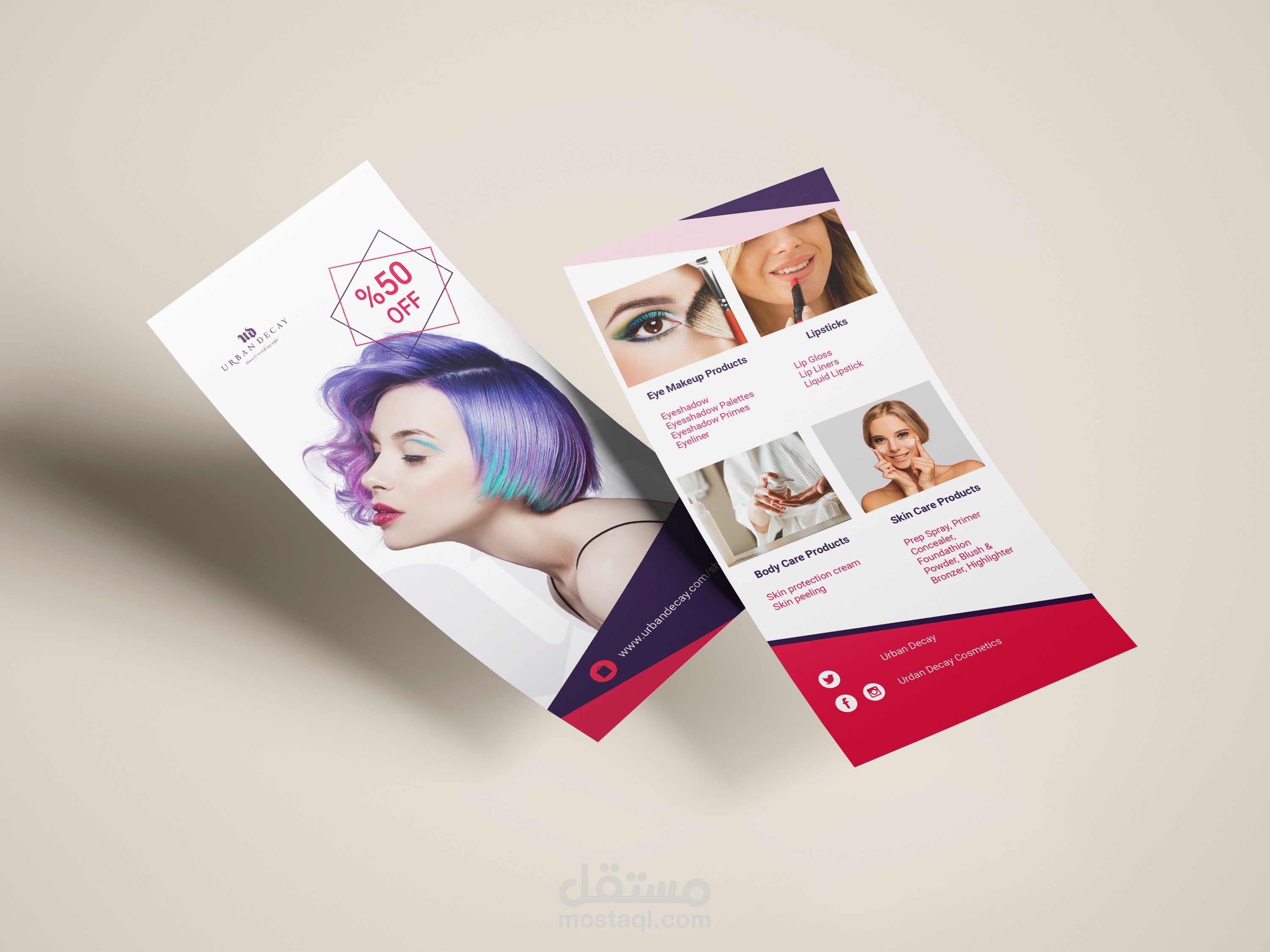 تصميم فلير دعائي تصميم احترافي بافكار والوان مناسبة