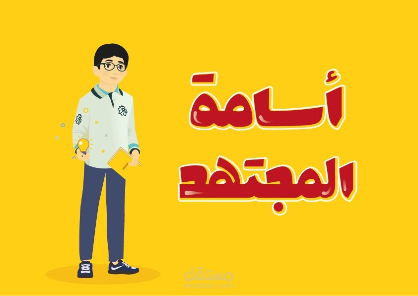 رسم شخصيات