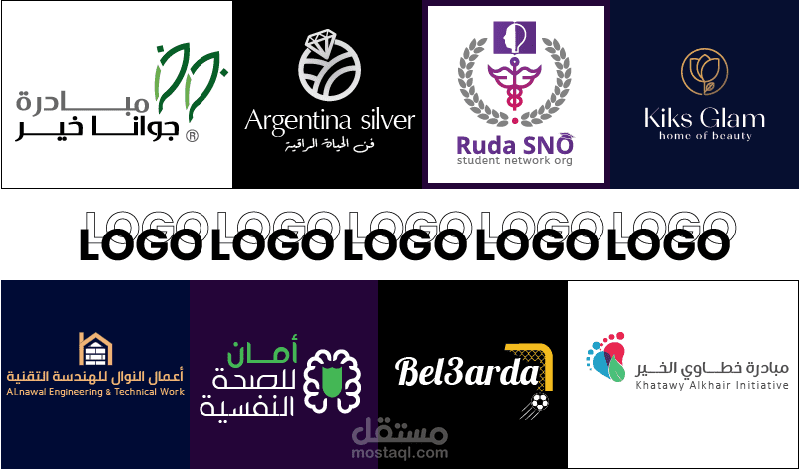تصاميم شعارات