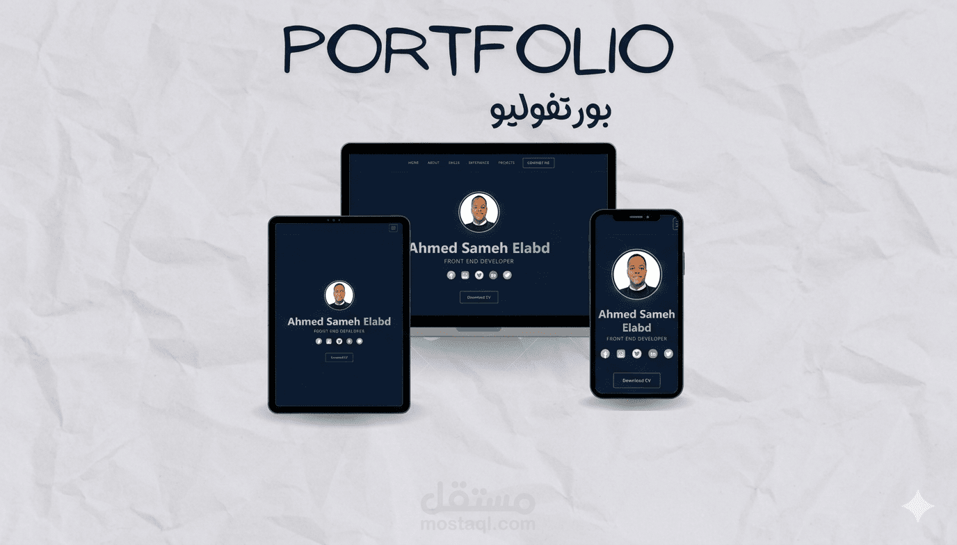 Personal Portfolio
