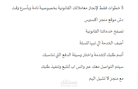 كتابة سكربت