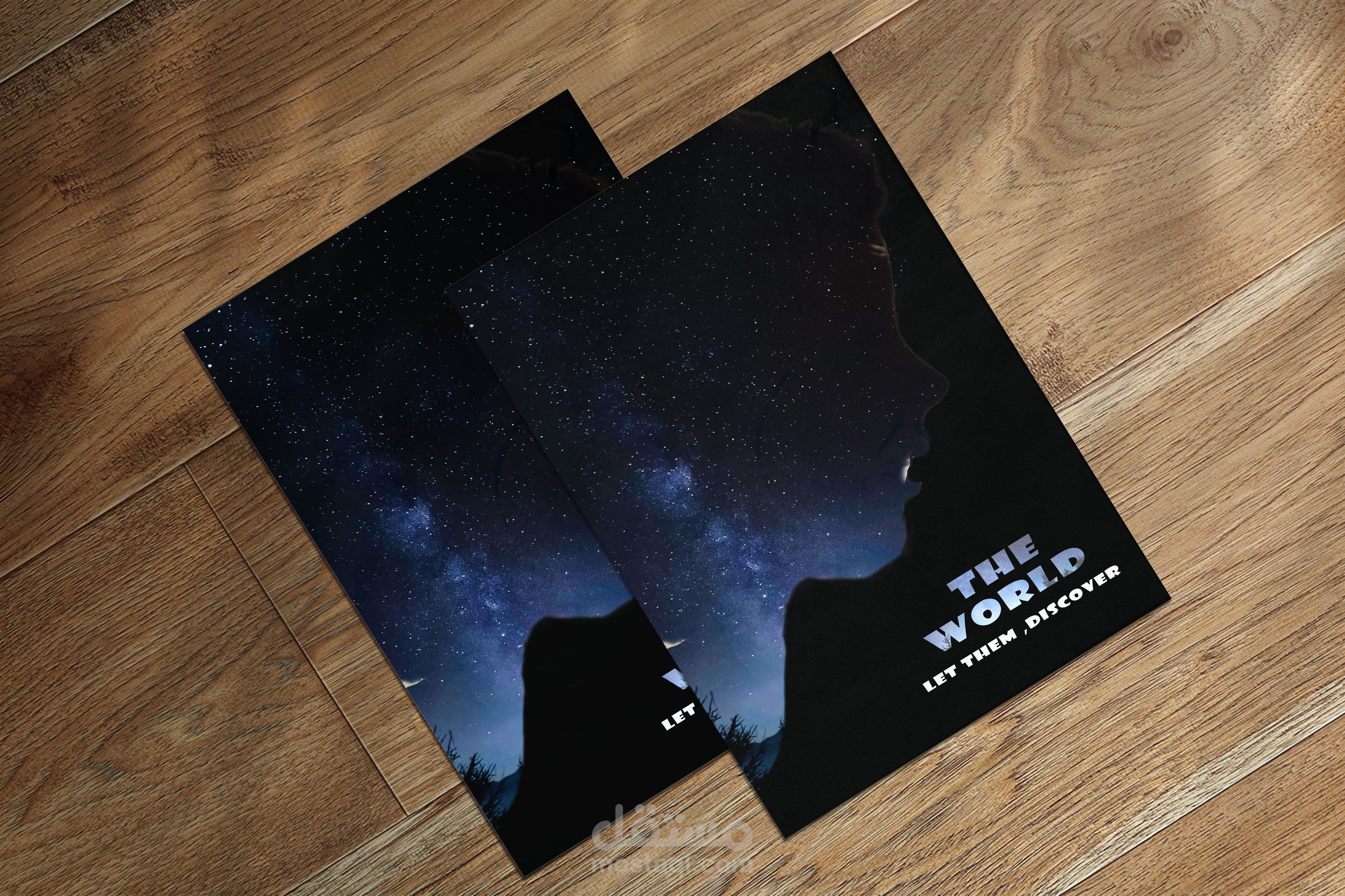 منشور ليوم دراسي تربوي