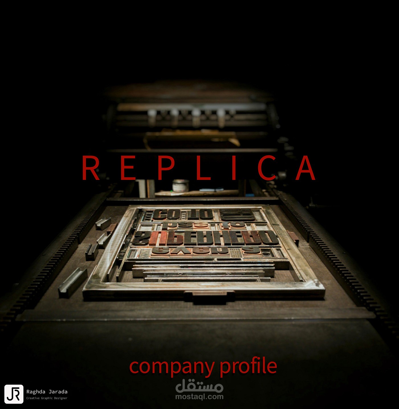 تصميم بروفايل شركة REPLICA