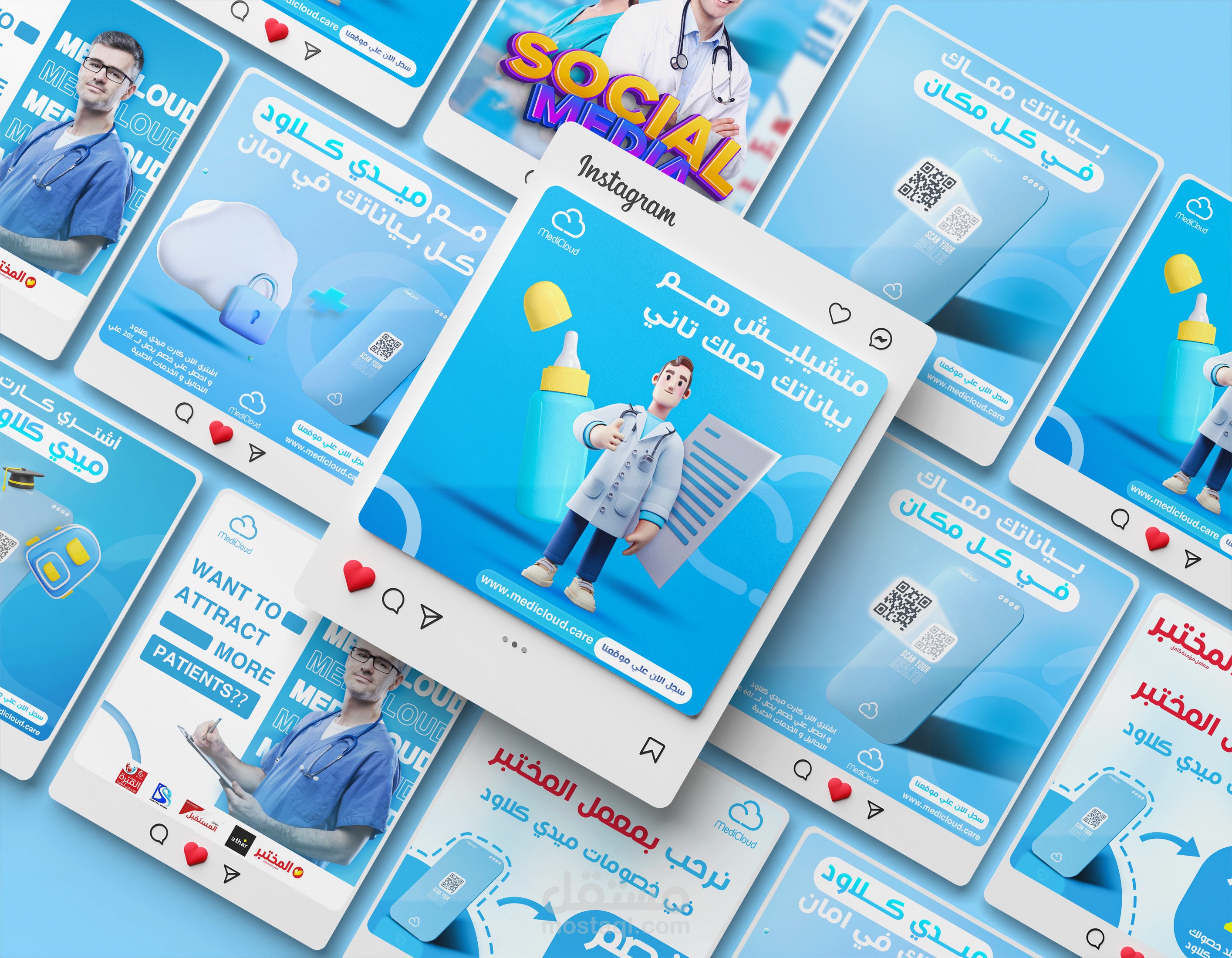 تصميمات سوشيال ميديا - Social Media Designs