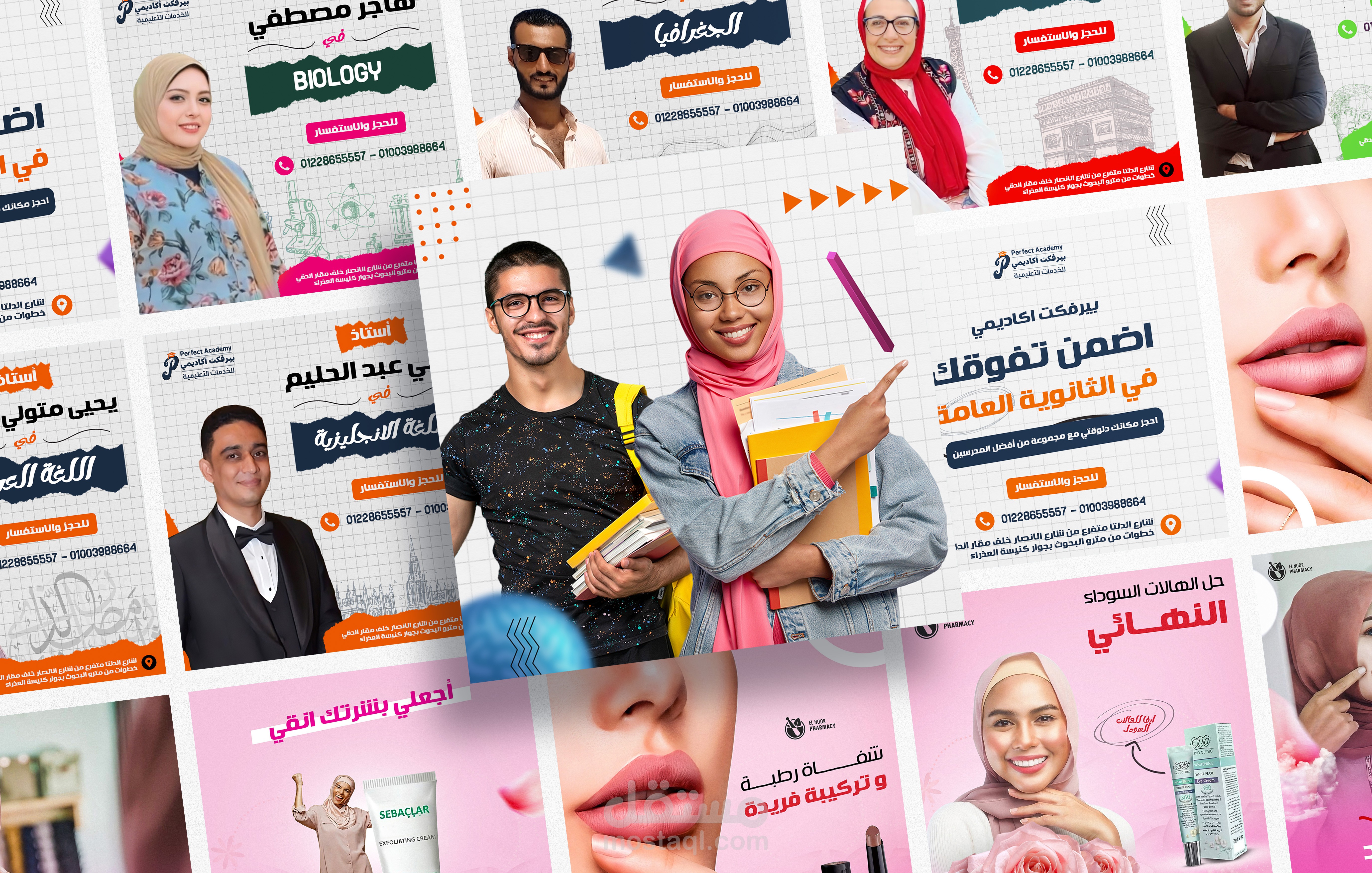 تصميم بوسترات انستجرام