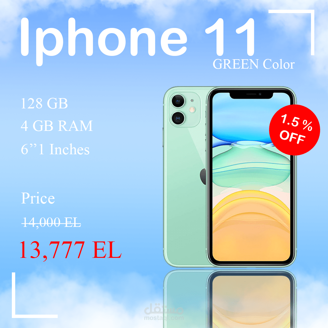 Social media ads ( Mobile phone )