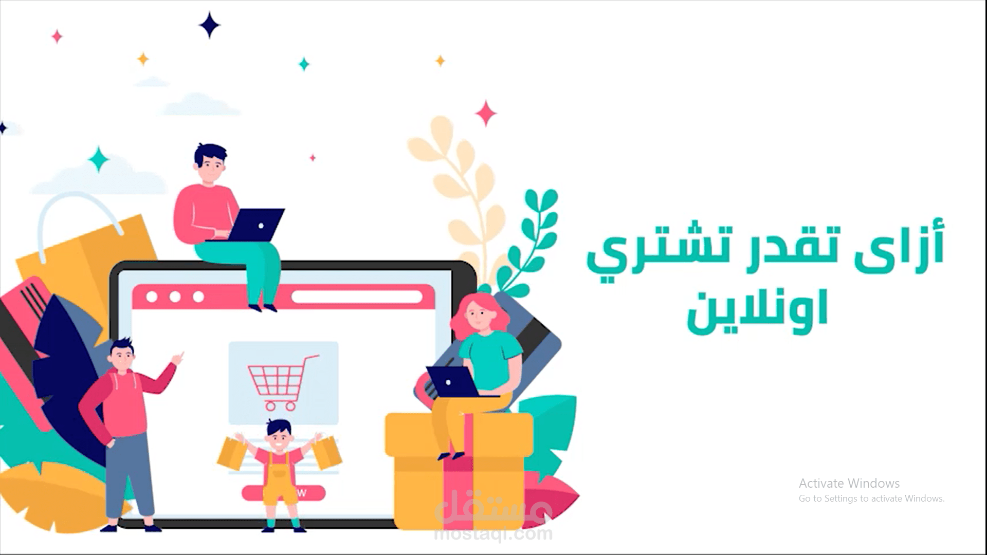 Motion Social media ads  ( Online-shopping )