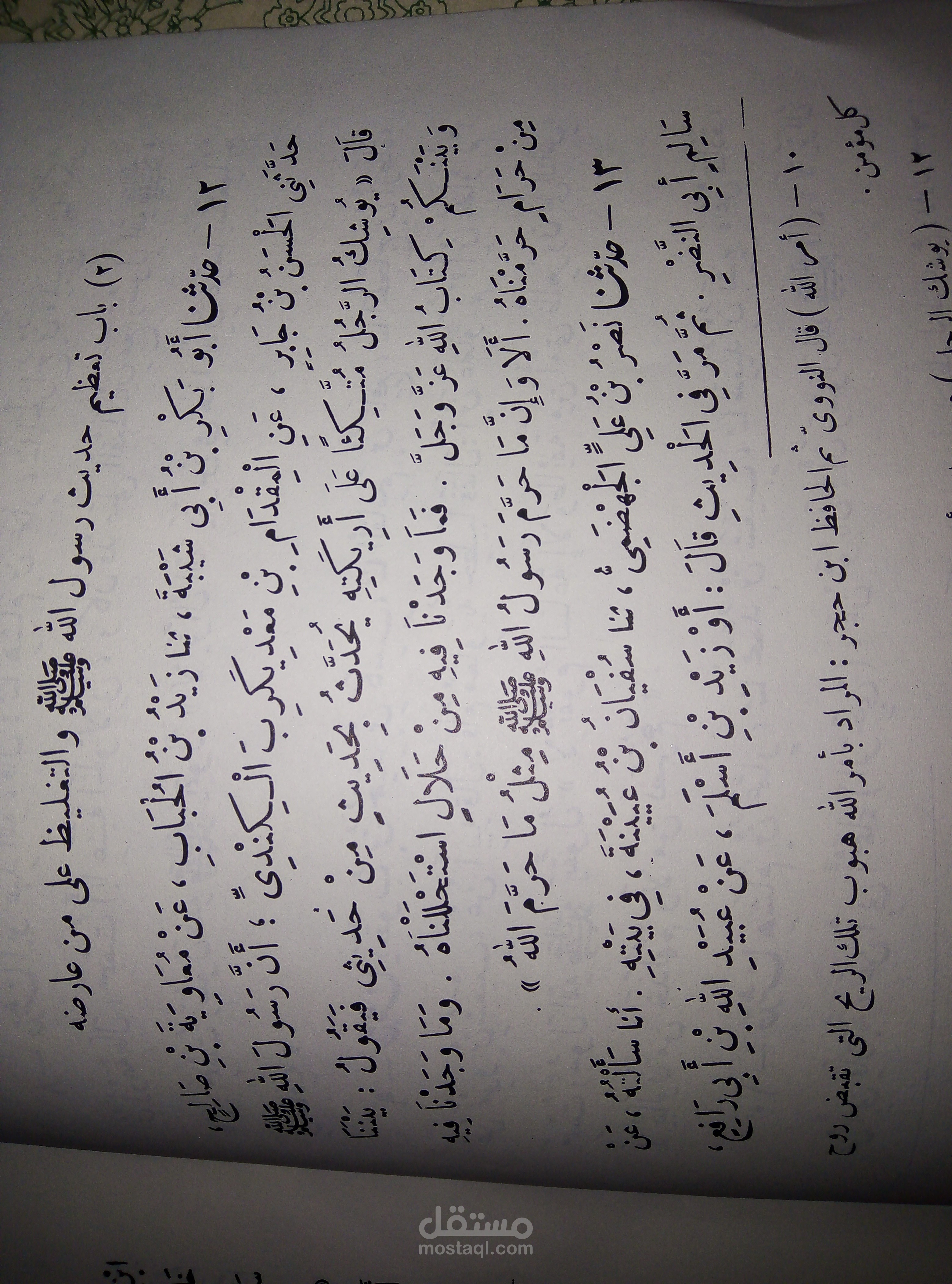 موقع نون