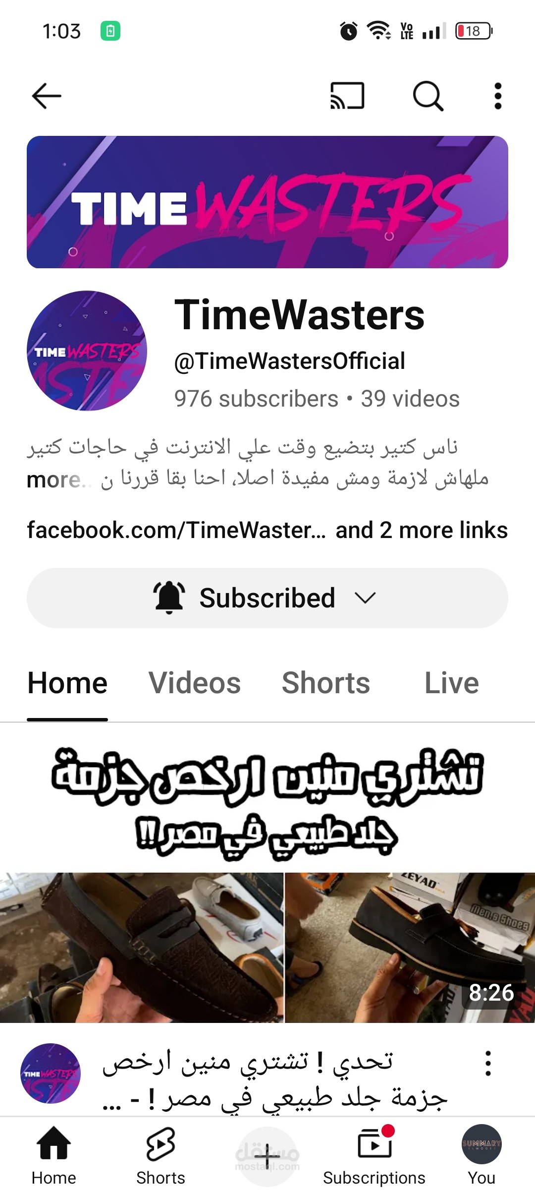 كتابة محتوى أبداعى