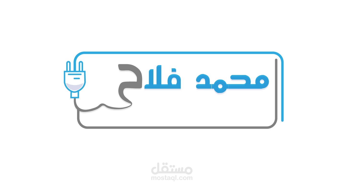 لوجو كهرباء