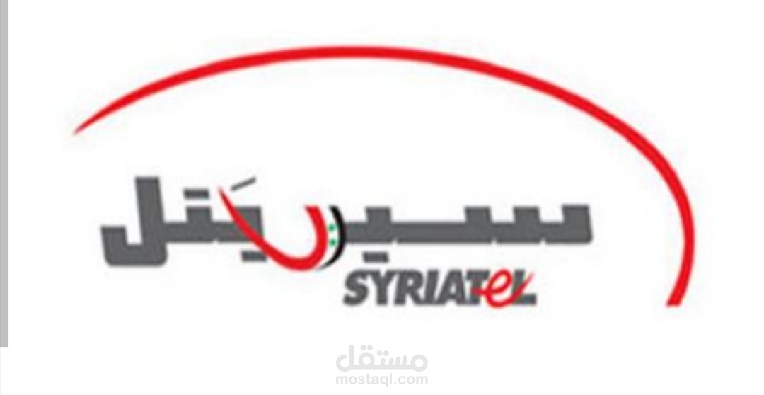 شركة سيريتل