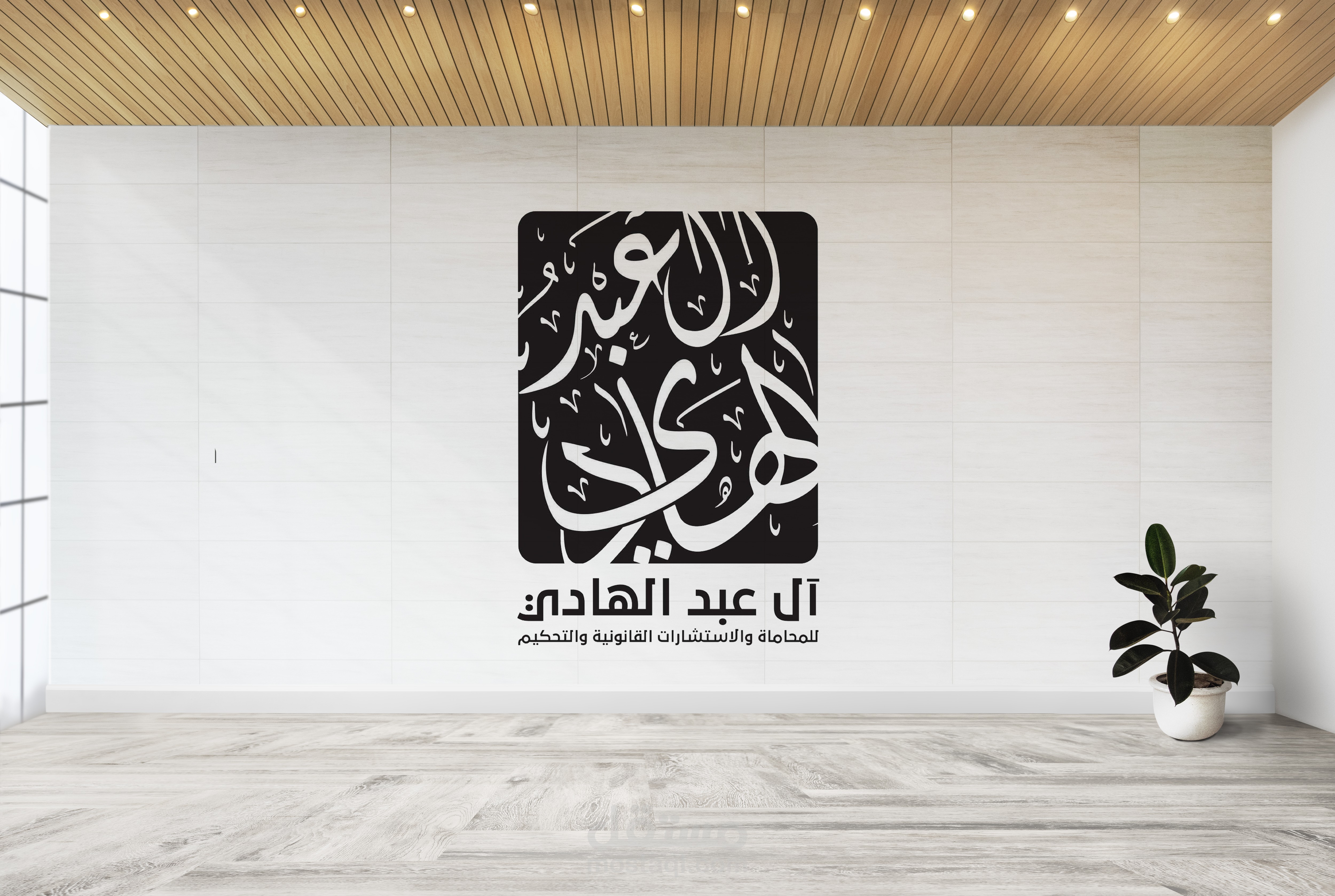 شعار محاماة