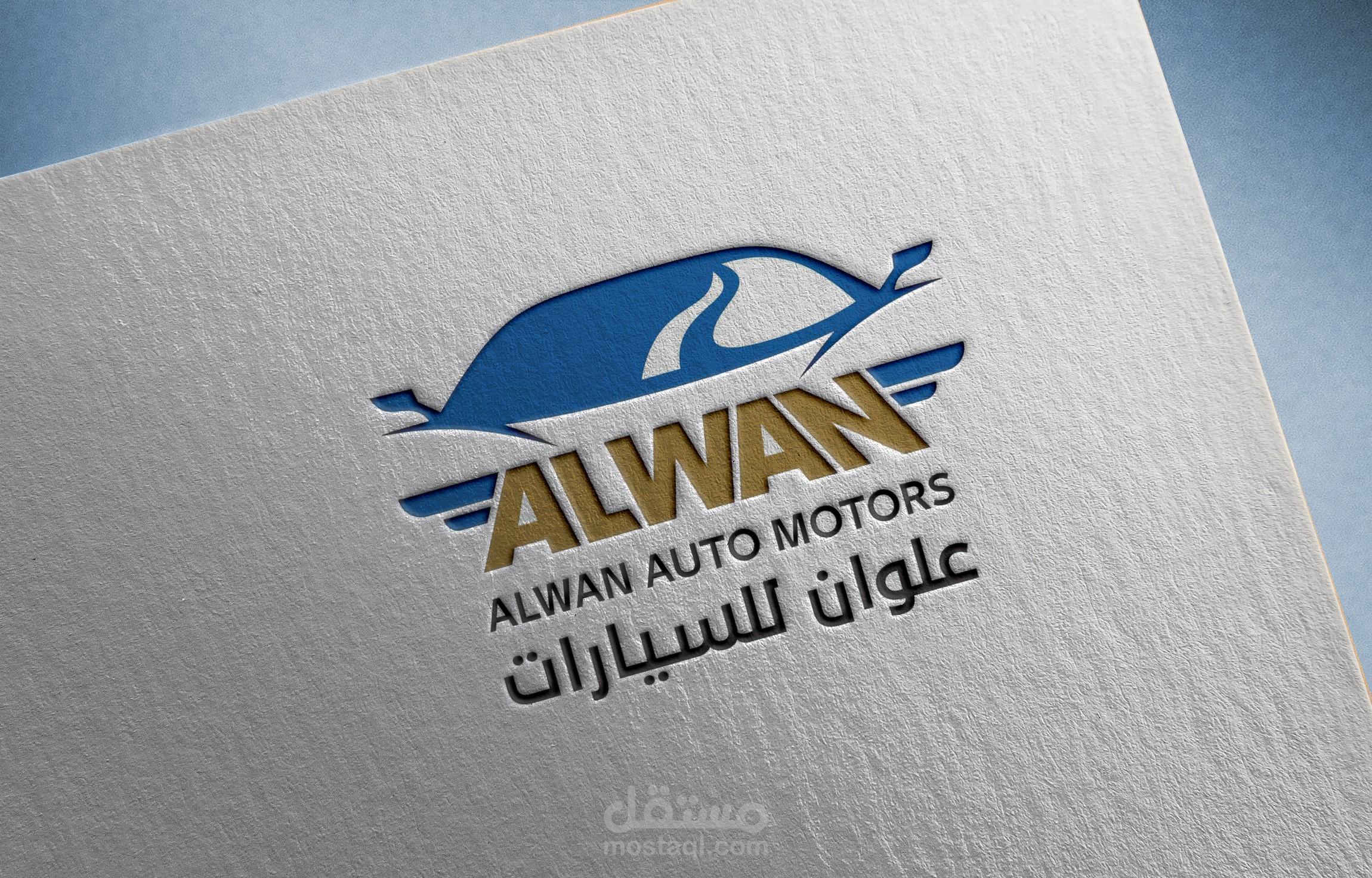 تصميم شعار علوان للسيارات