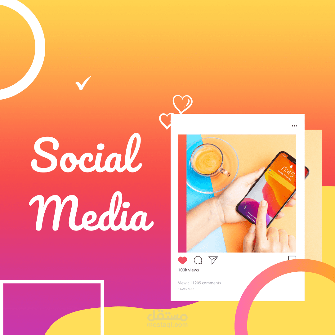 تصميم بوست دعائي لصالح مؤسسة