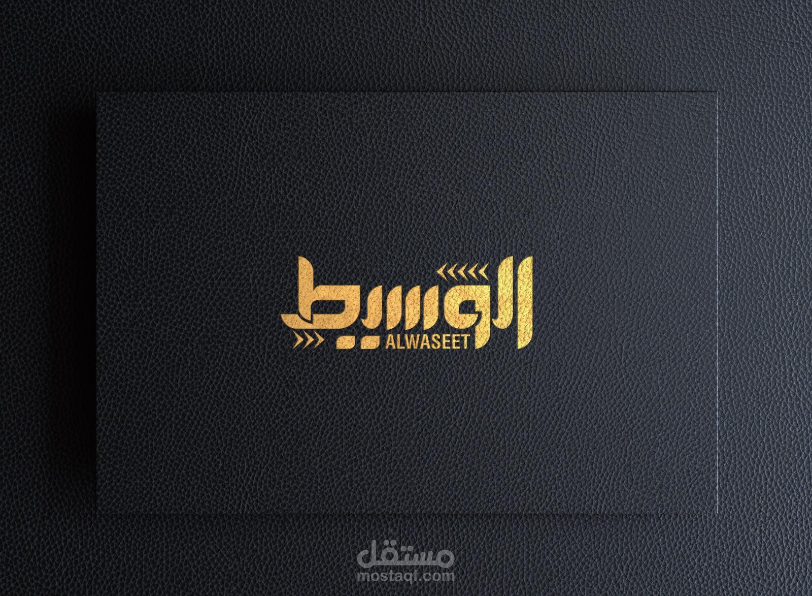 شعار تطبيق الوسيط