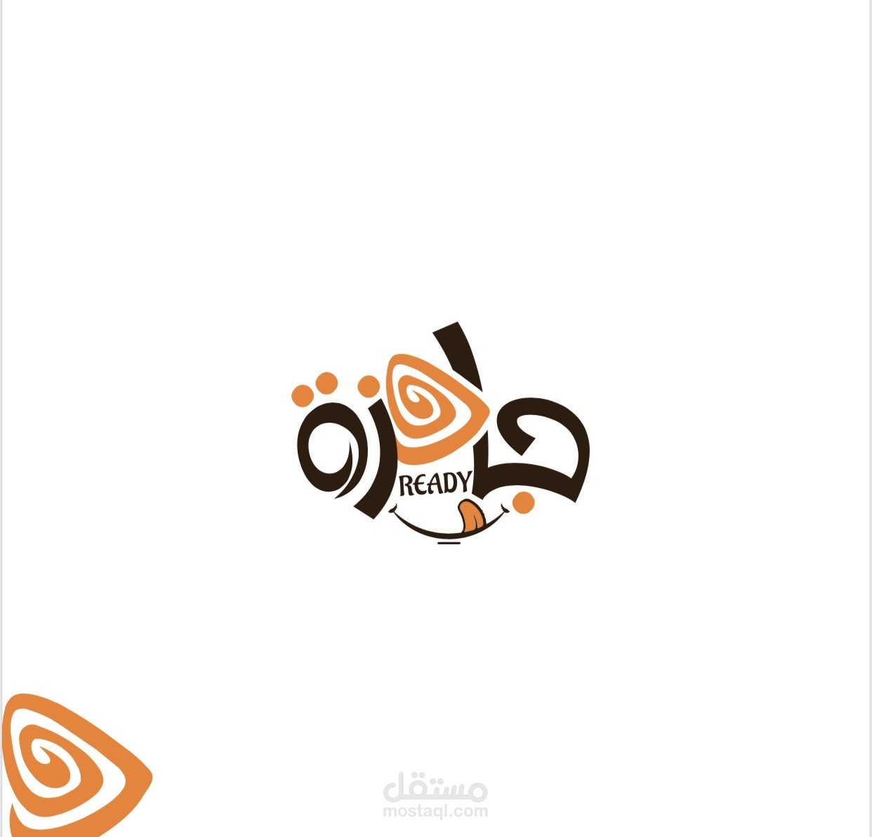 شعار لمنتج معلبات مفرزة