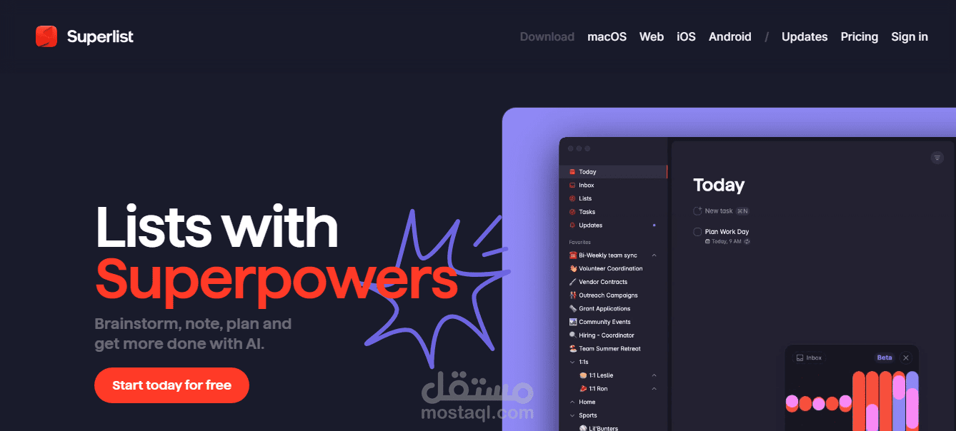 superlist - منصة لتسهيل إدارة المشاريع