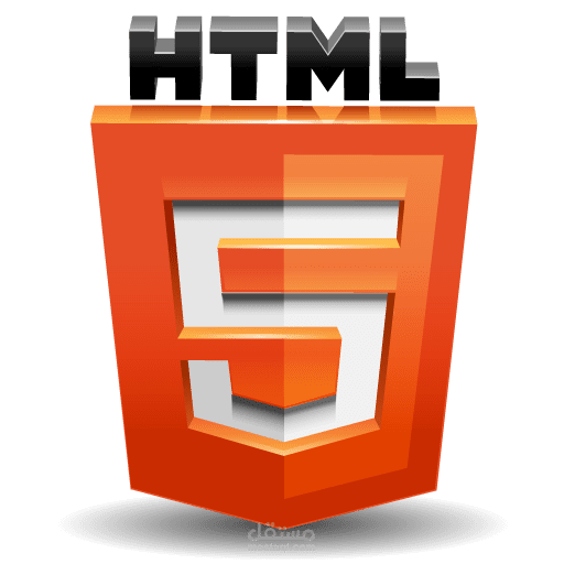 تعلم تصميم المواقع او front-end
