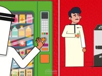 موشن جرافيك جهاز افا