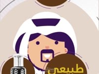 موشن جرافيك ركزا للعطور مقاس اسناب شات