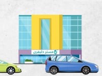 فيديو موشن مستر دليفرى