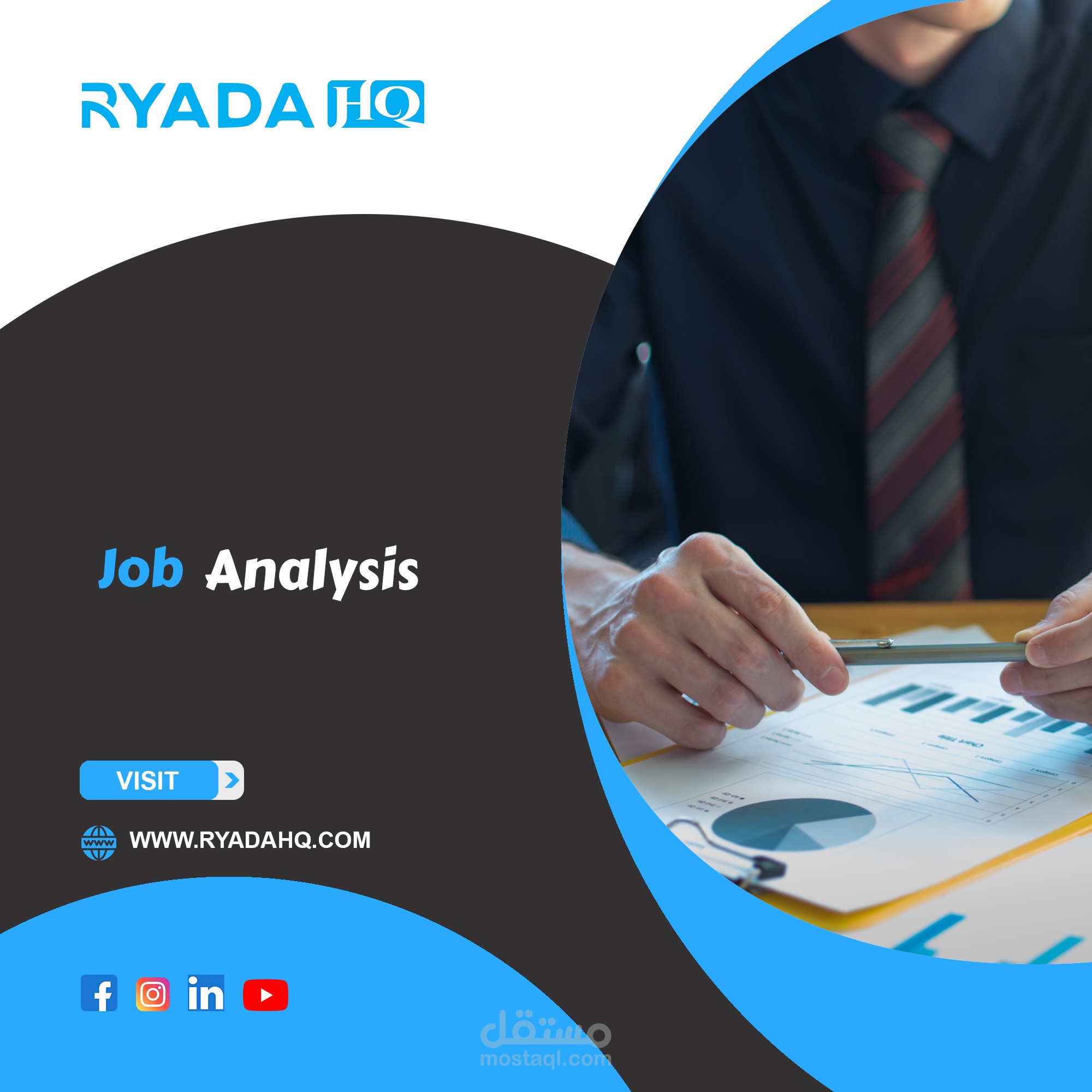 مقال عن التحليل الوظيفى