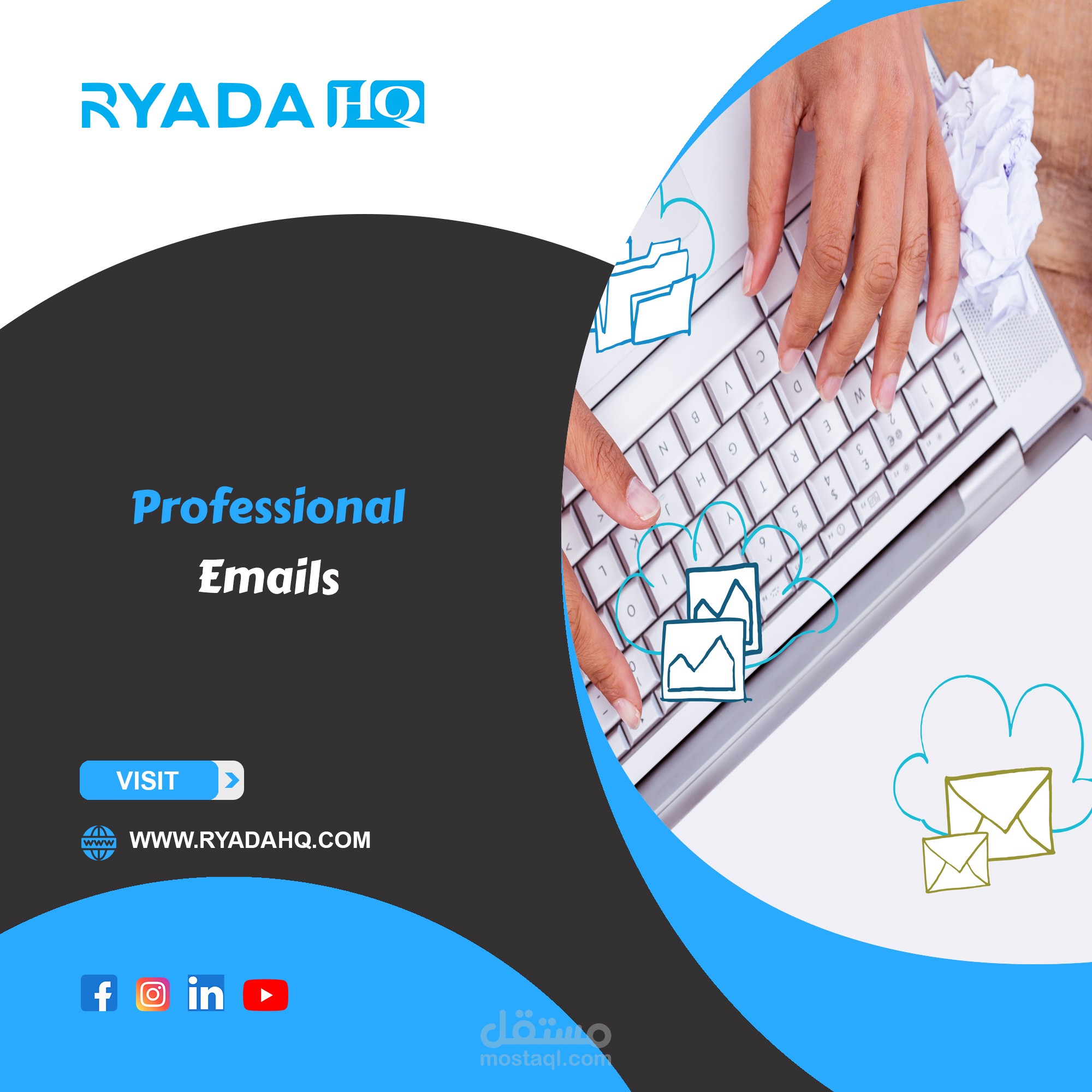 مقال عن كتابه إيميل إحترافى