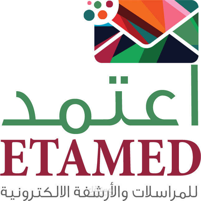 برنامج المراسلات والارشفة الالكتروني