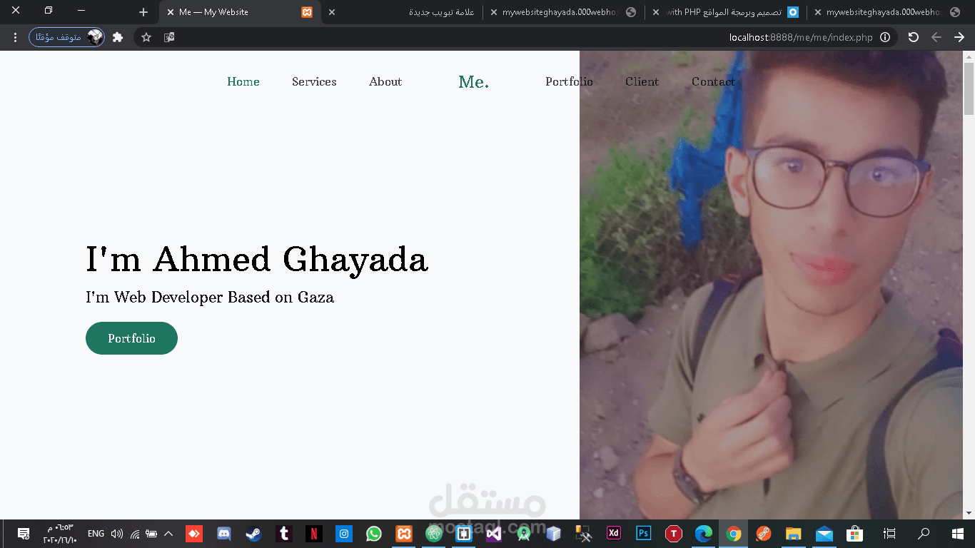 تصميم وبرمجة المواقع Full stack with PHP