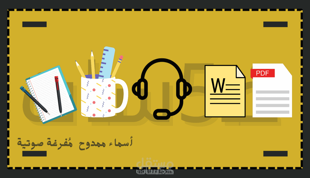 تحويل النصوص من pdf إلى word بكل دقة و احترافية و سرعة ومراجعتها.