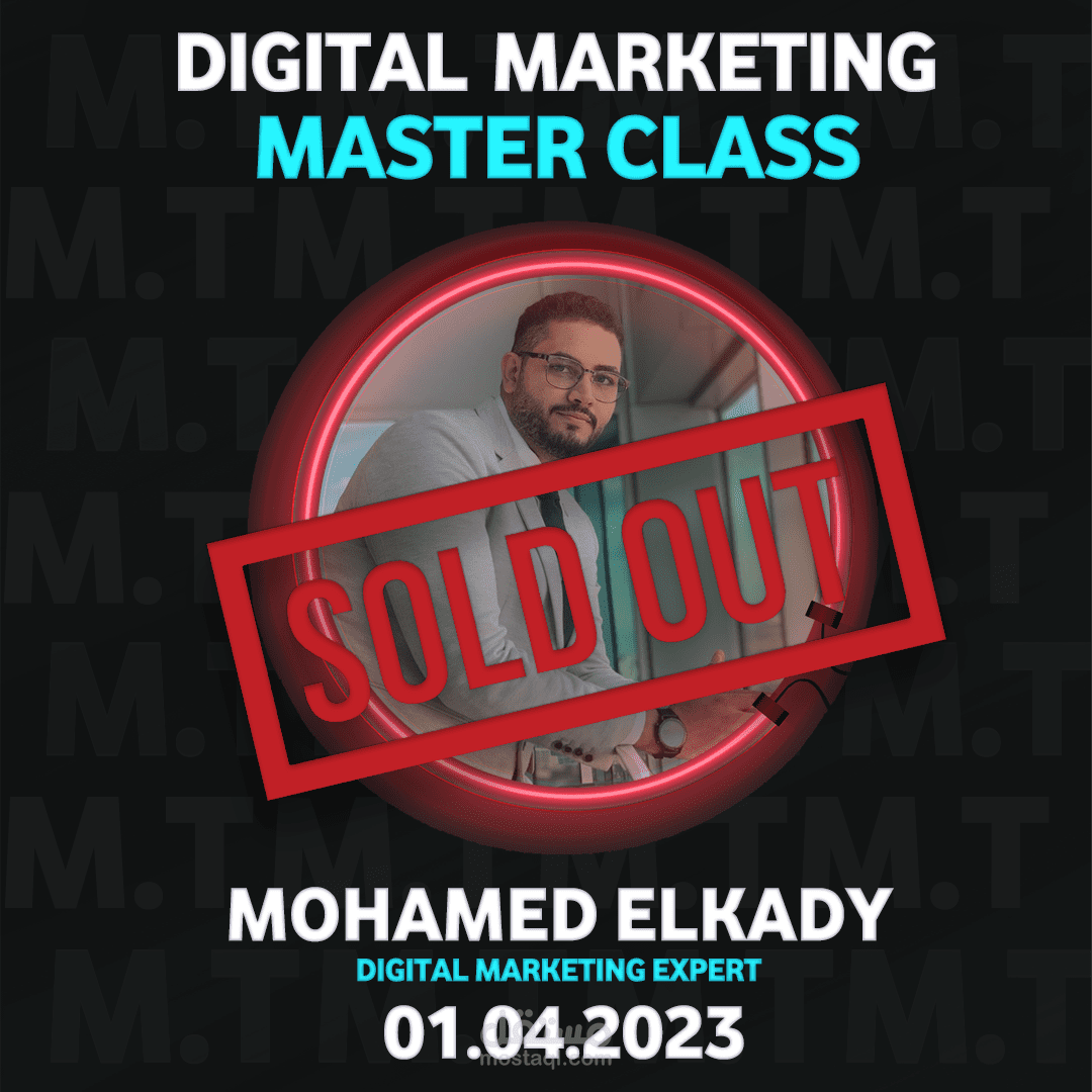 تصميم لاعلان دورة على الاترنت.