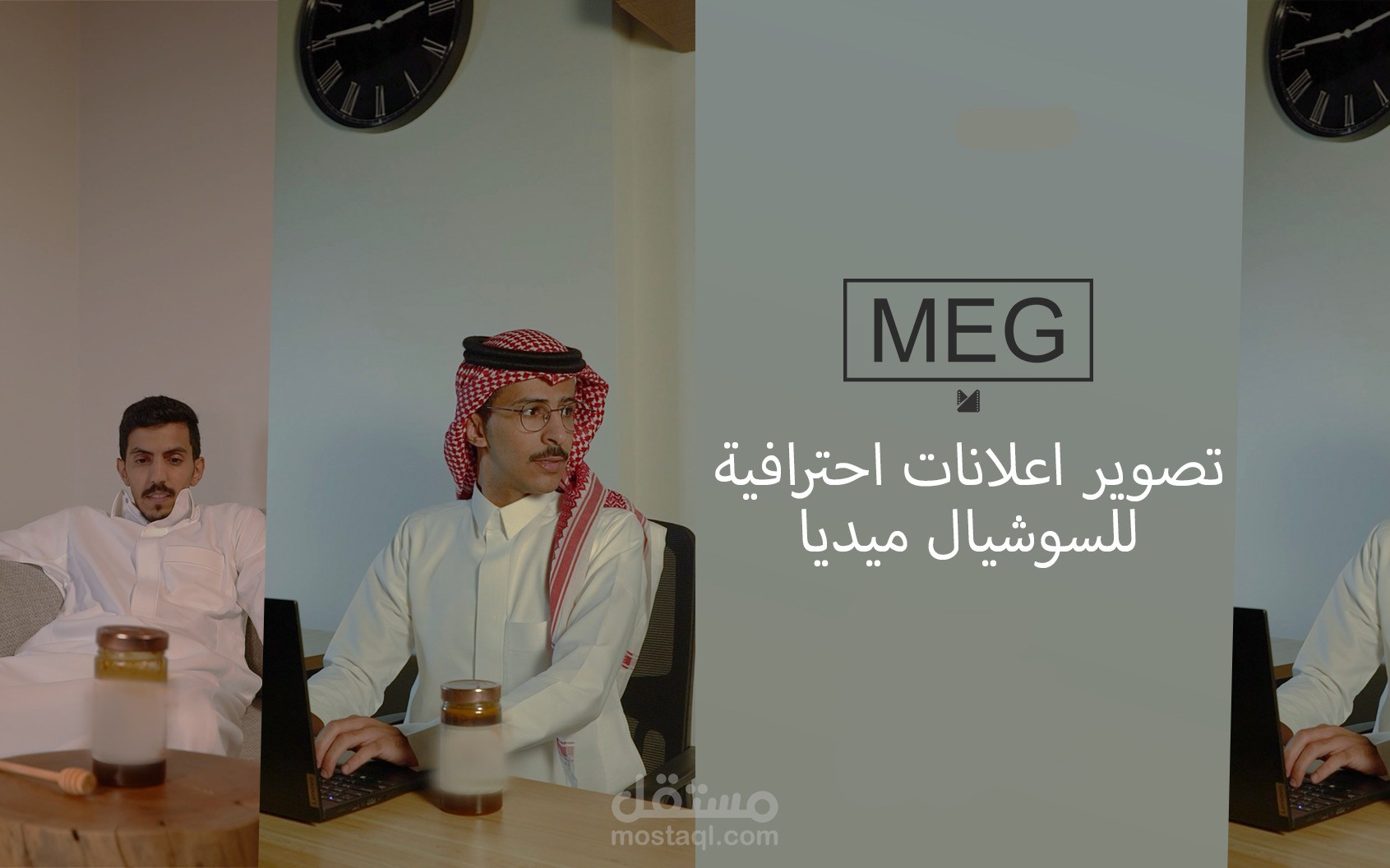 اعلان احترافي